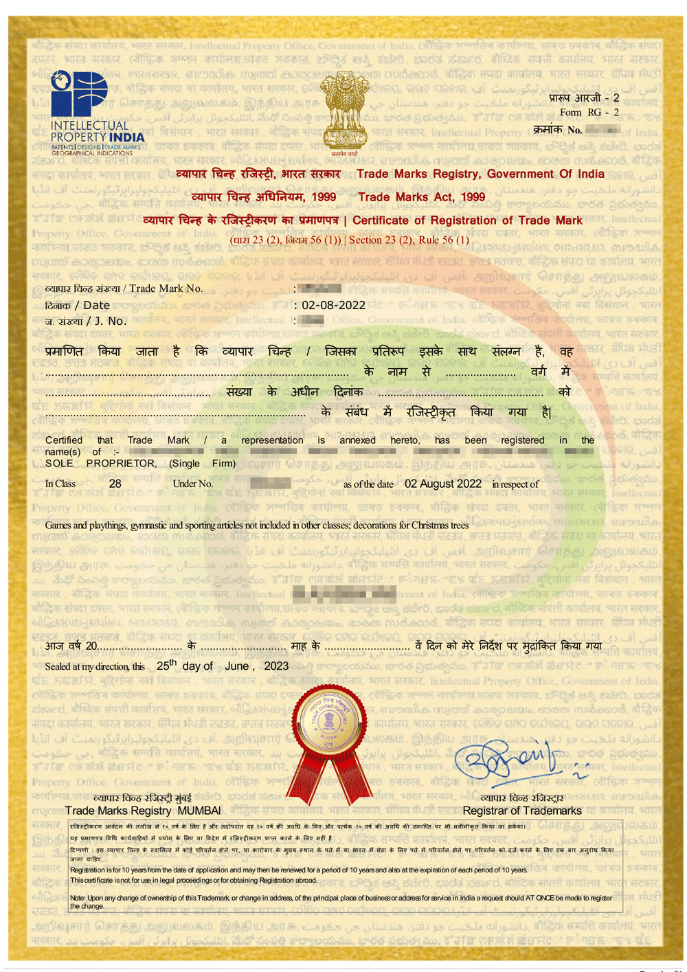 Sample trademark registration certificate issued by the Trade Marks Registry, Government of India